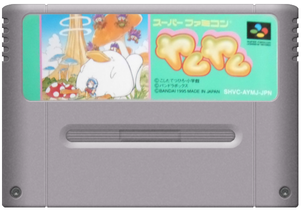 YamYam media 5 for Super Famicom
